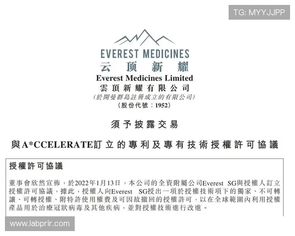 云顶新耀官网下载官方渠道推荐，确保下载安全无病毒的详细介绍