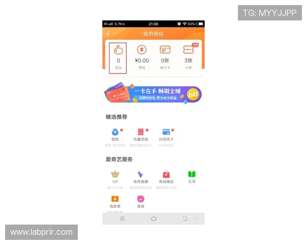 贵宾会互娱平台如何打造安全稳定的游戏环境，保障玩家权益与隐私安全