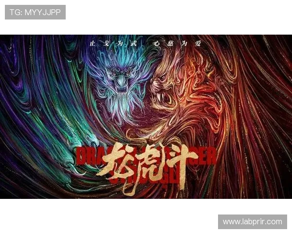 视讯龙虎和龙虎斗的区别是什么？详细解读两者的玩法特点和规则差异